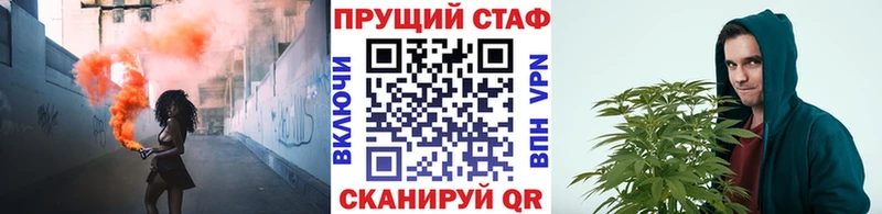 Где можно купить наркотики Красноуральск Каннабис  МЕФ  ГАШИШ 