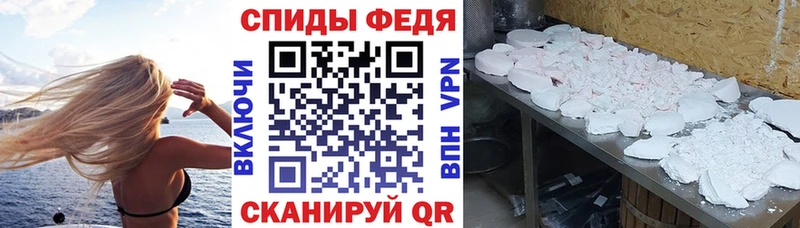АМФ VHQ Красноуральск