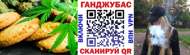 купить наркотик  Красноуральск  Cannafood конопля 