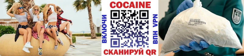 COCAIN FishScale Красноуральск