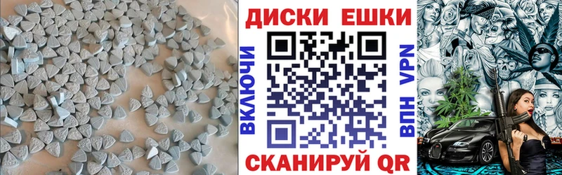 Ecstasy 280мг  даркнет сайт  Красноуральск 