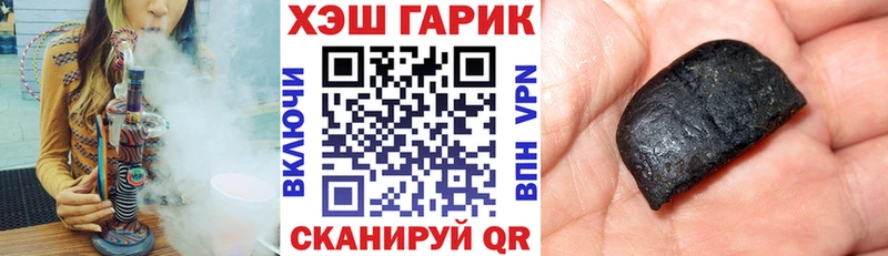 ГАШИШ 40% ТГК  купить закладку  Красноуральск 
