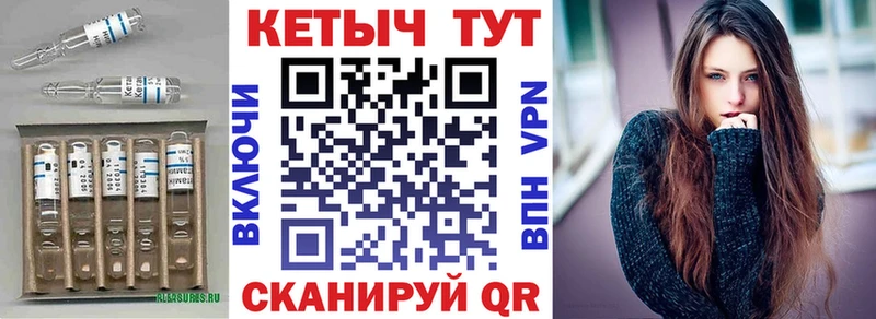 купить   Красноуральск  Кетамин VHQ 