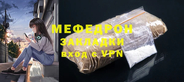 синтетический гашиш Белоозёрский