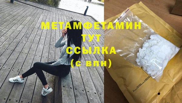 кокаин колумбия Беломорск