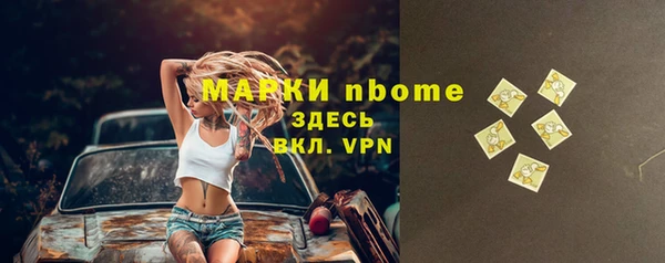 синтетический гашиш Белоозёрский