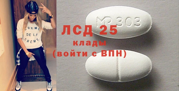 синтетический гашиш Белоозёрский