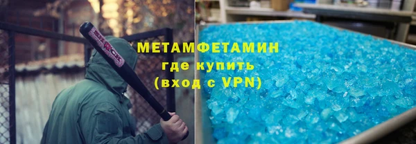синтетический гашиш Белоозёрский