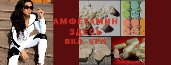 синтетический гашиш Белоозёрский