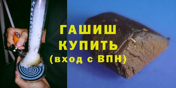 синтетический гашиш Белоозёрский