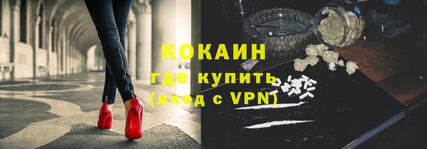 бутират Покачи
