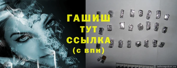 прущие крисы Богородицк