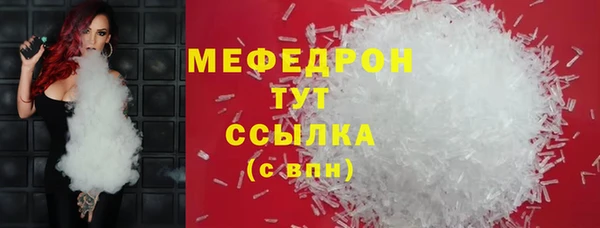 кокаин колумбия Беломорск