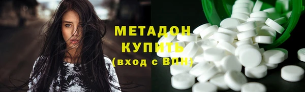 синтетический гашиш Белоозёрский