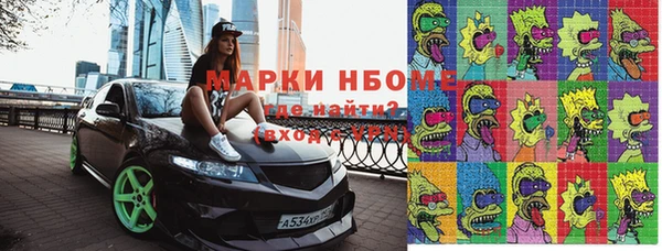 винт Богородск