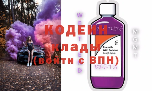 синтетический гашиш Белоозёрский