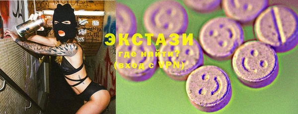синтетический гашиш Белоозёрский