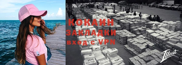 синтетический гашиш Белоозёрский