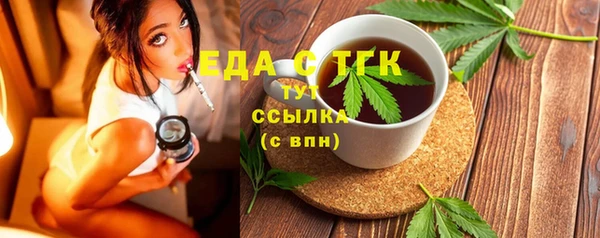 синтетический гашиш Белоозёрский