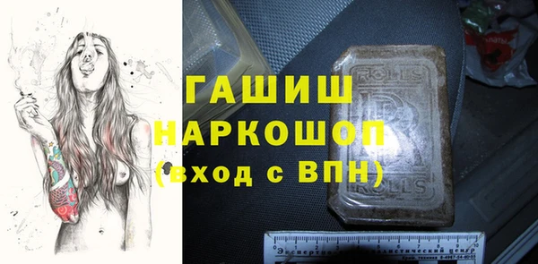 герыч Богданович