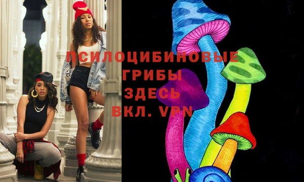 синтетический гашиш Белоозёрский