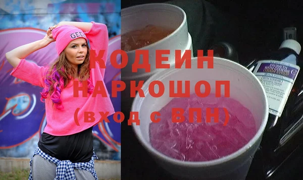 синтетический гашиш Белоозёрский