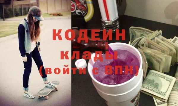 кокаин колумбия Беломорск