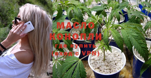синтетический гашиш Белоозёрский