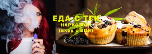 винт Богородск