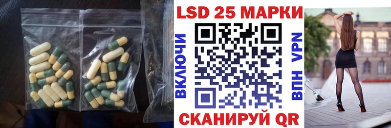 LSD-25 экстази кислота где продают наркотики Красноуральск
