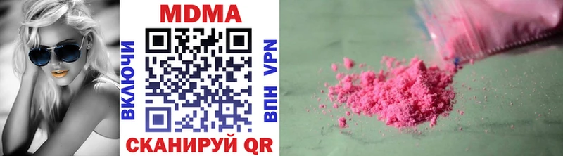 MDMA кристаллы Красноуральск