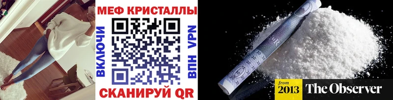 купить Красноуральск Мефедрон mephedrone
