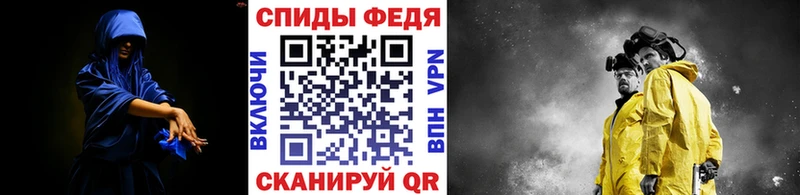 МЕТАМФЕТАМИН Декстрометамфетамин 99.9% Красноуральск