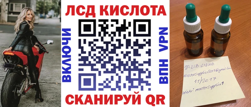 Марки NBOMe 1,8мг  Красноуральск 
