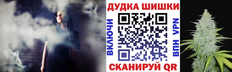 Бошки Шишки план  Красноуральск 